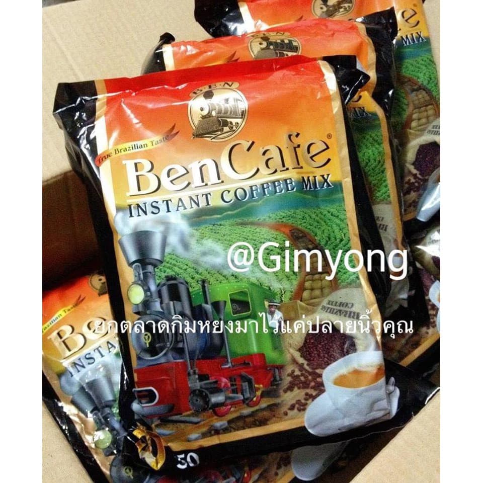 atgimyong กาแฟรถไฟ BenCafe (50 ซอง)