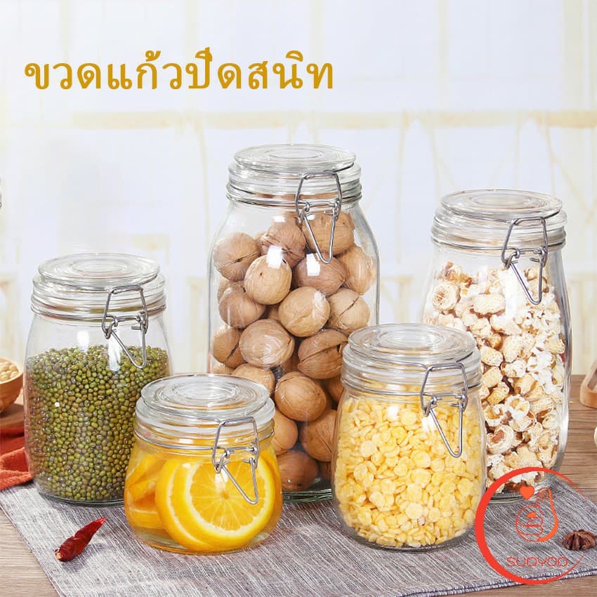 โหลแก้วสูญญากาศ โหลแก้วมีฝาปิด มีหลายขนาดให้เลือก Glass sealed jar