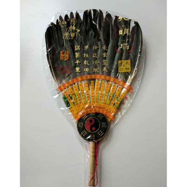พัดขงเบ้งสีดำราคา200บ.