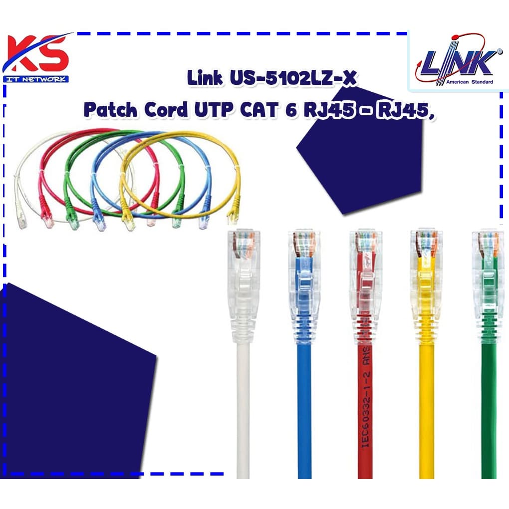 Link รุ่น US-5102LZ-X  CAT6 RJ45 TO RJ45 PATCH CORD(UTP) สายแลน สำเร็จรูป ยาว2 เมตร