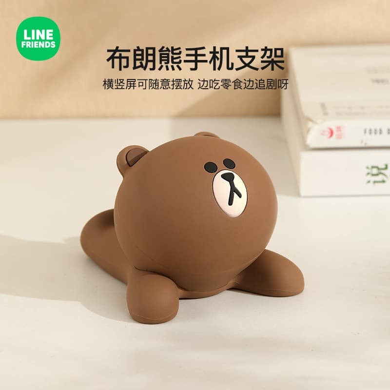Line Friends การ์ตูนน่ารักขาตั้งแท็บเล็ตสํานักงานข้างเตียงสร้างสรรค์ตกแต่ง Lazy Desktop Phone Stand
