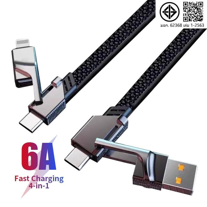 สายชาร์จ 4 in 1 ถ่ายโอนข้อมูลได้ สายถักไนล่อน 65W ชาร์จเร็ว หัวแปลง รับประกัน 1 ปี