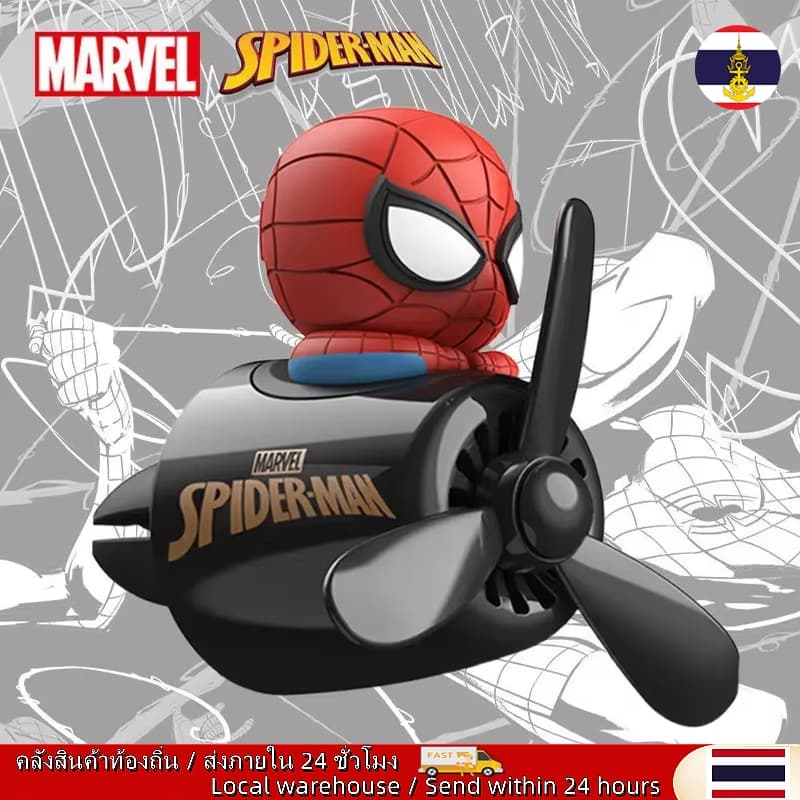🚚ท้องถิ่น🚚 Marvel DC Heroes Spider-Man Mickey อะนิเมะการ์ตูนสร้างสรรค์เครื่องปรับอากาศช่องระบายอากาศนักบินรถน้ํามันหอมระเหยเครื่องประดับตกแต่ง