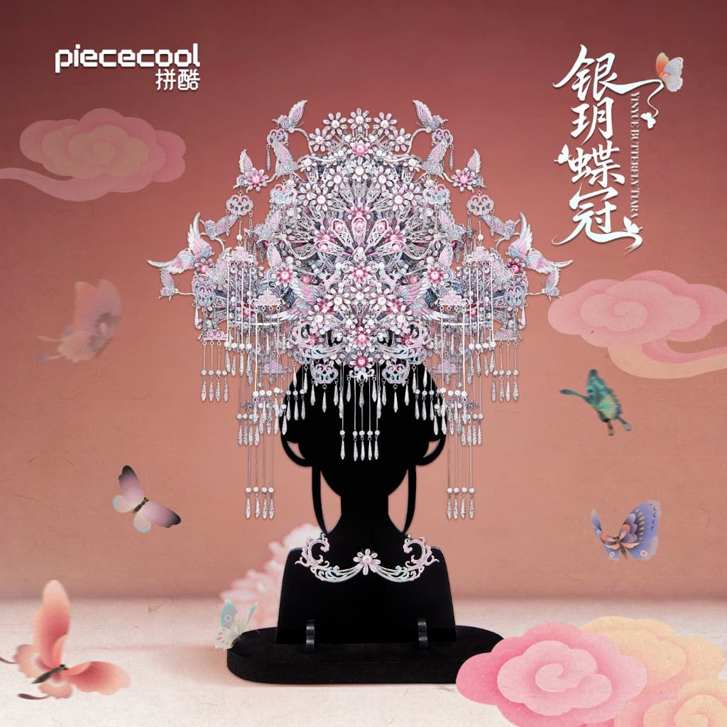 ฟางฟาง Strawcool 3D โลหะสามมิติรุ่น Yinyue มงกุฎผีเสื้อประกอบรุ่น DIY ของขวัญทําด้วยมือ