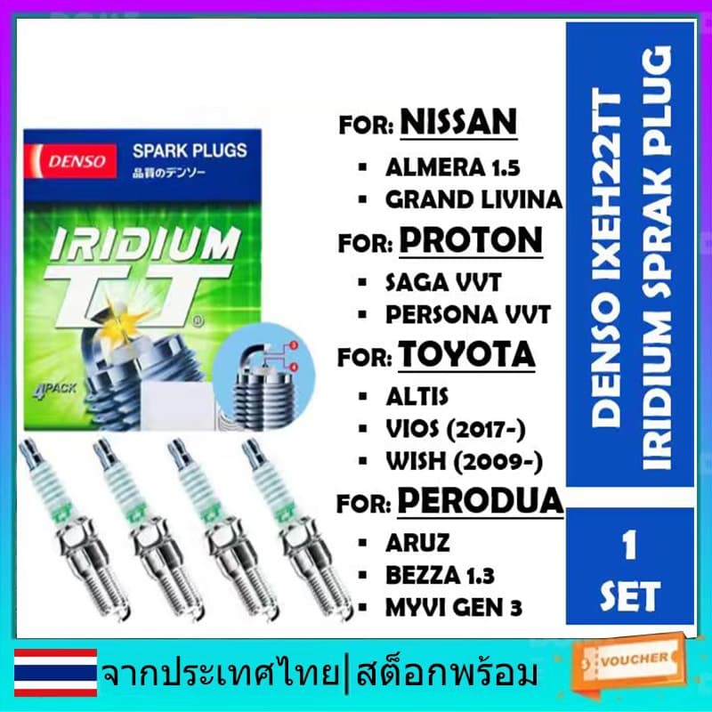 IXEH22TT 4712 PALLAM PENCUCUH DENSO IRIDIUM TT SPARK PLUG PROTON PERODUA MYVI ALMERA HONDA TOYOTA MAZDA SUBARU