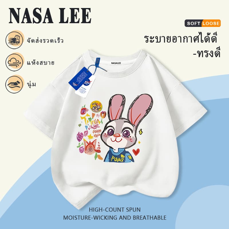 【ส่งในประเทศ】🐰 เสื้อยืด NASA ลายจูดี้ 🔥 น่ารัก เรียบง่าย ใส่สบาย ☀️ สำหรับเด็กผู้หญิง 3-16 ปี