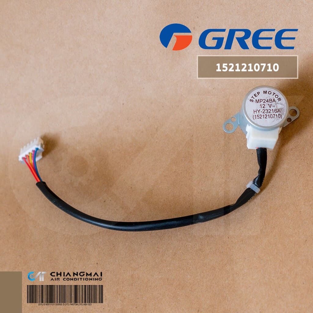 1521210710 / 1521210712 มอเตอร์สวิงแอร์ Gree มอเตอร์สวิงแอร์กรี MP24BA 12V อะไหล่แอร์ ของแท้ศูนย์