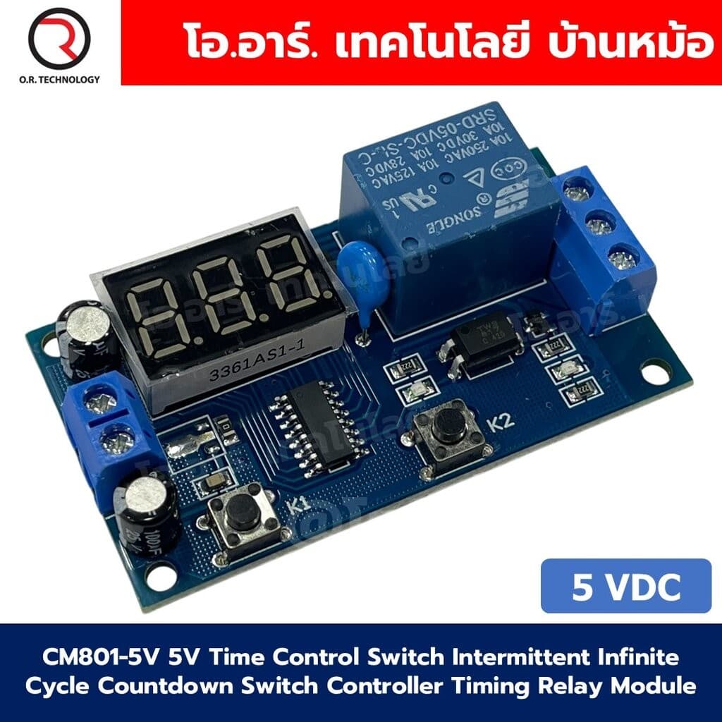 CM801 5VDC/12VDC Time Control Switch Intermittent Infinite Cycle Countdown Switch Controller Timing Relay Module โมดู...
