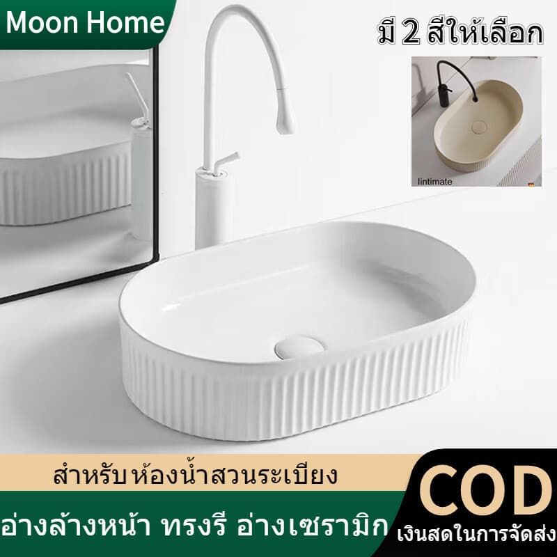 จัดส่งจากประเทศไทยอ่างล้างหน้า อ่างล้างหน้าเซรามิค  อ่างล้างหน้าเคาน์เตอร์เซรามิคห้องน้ำ