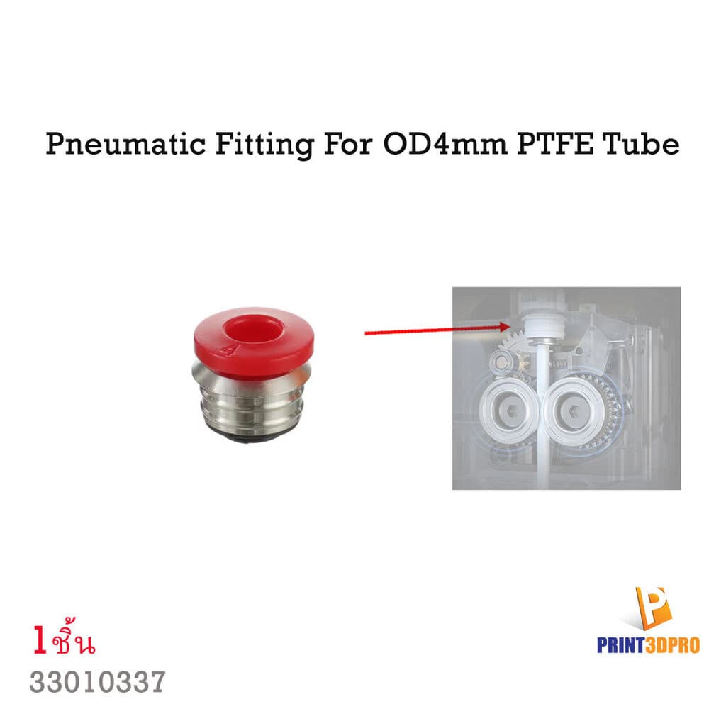 3D Part Pneumatic Fitting Connector