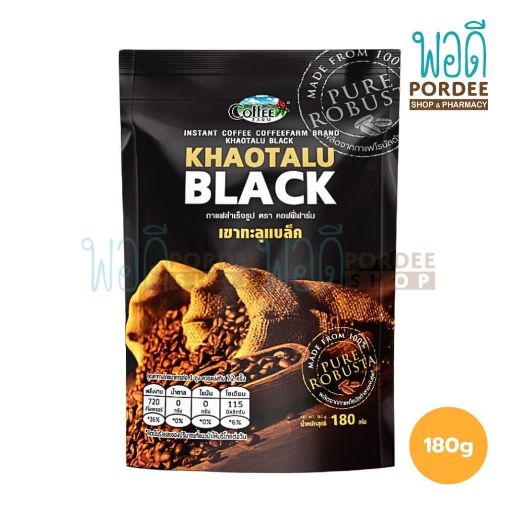 คอฟฟี่ฟาร์ม กาแฟเขาทะลุแบล็ค 180 กรัม
