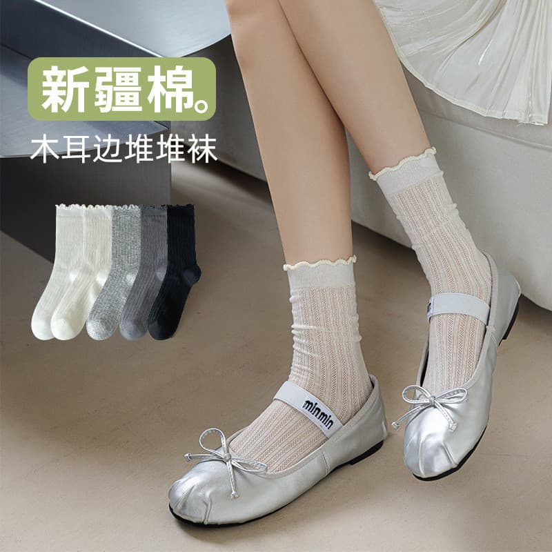 Agaric Edge Solid Color Pile Socks ถุงเท้าบางฤดูร้อนหญิง miu Style Anti-slip Sweet Breathable Mesh Mid-tube Socks Cotton