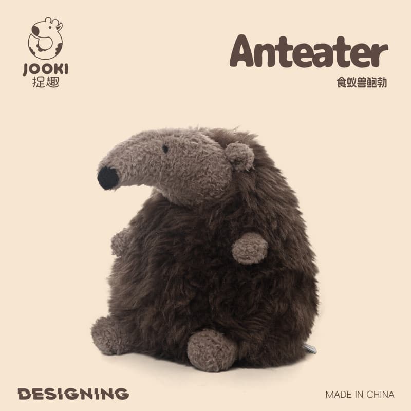 JOOKI Toy Anteater  ตุ๊กตาตัวกินมดน่ารัก Plush Toys ของเล่นเด็ก ของขวัญวันเกิดสุดคิวต์