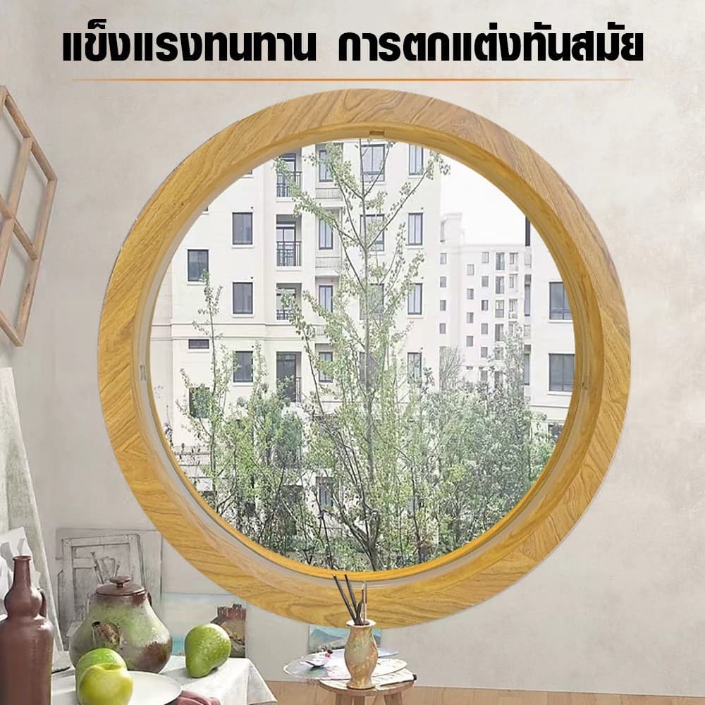 GlobalHouse WELLINGTAN หน้าต่างช่องแสงวงกลม ขนาด 70cm สีลายไม้ รุ่น TB07 สินค้าของแท้คุณภาพดี