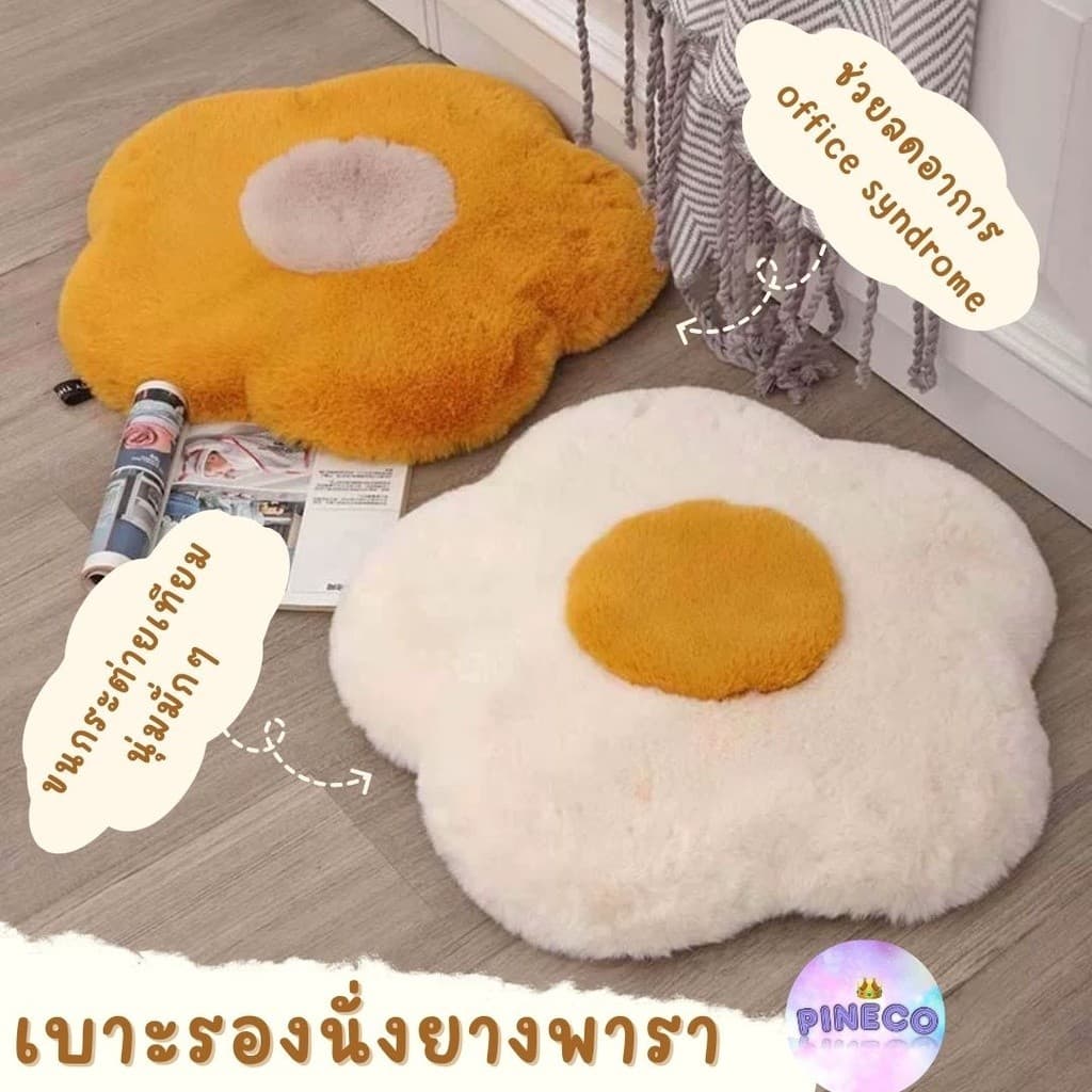 videoลด30% เบาะรองนั่ง เบาะยางพารา ช่วยลดอาการปวดเมื่อย เบาะรองหลัง  หมอน หมอนพิง เบาะรองเก้าอี้ นิ่มมากๆ มีเก็บปลายทาง