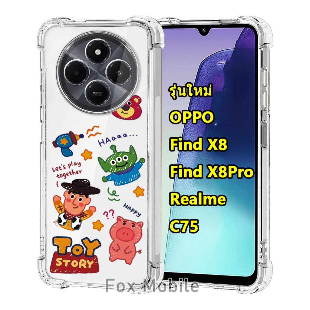 Case For Realme C75 เคส ลายการ์ตูน น่ารัก สำหรับ OPPO Find X8 / X8Pro Pro For Realme C75 พร้อมส่ง เคสกันกระแทก 029 TP
