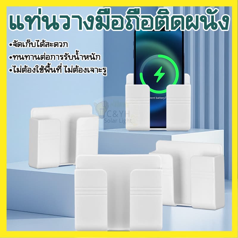 กล่องวางโทรศัพท์ ที่วางโทรศัพท์แบบติดผนัง กล่องเก็บรีโมทติดผนัง วางโทรศัพท์ที่ใส่รีโมทคอนโทรล เก็บโทรศัพท์มือถือ