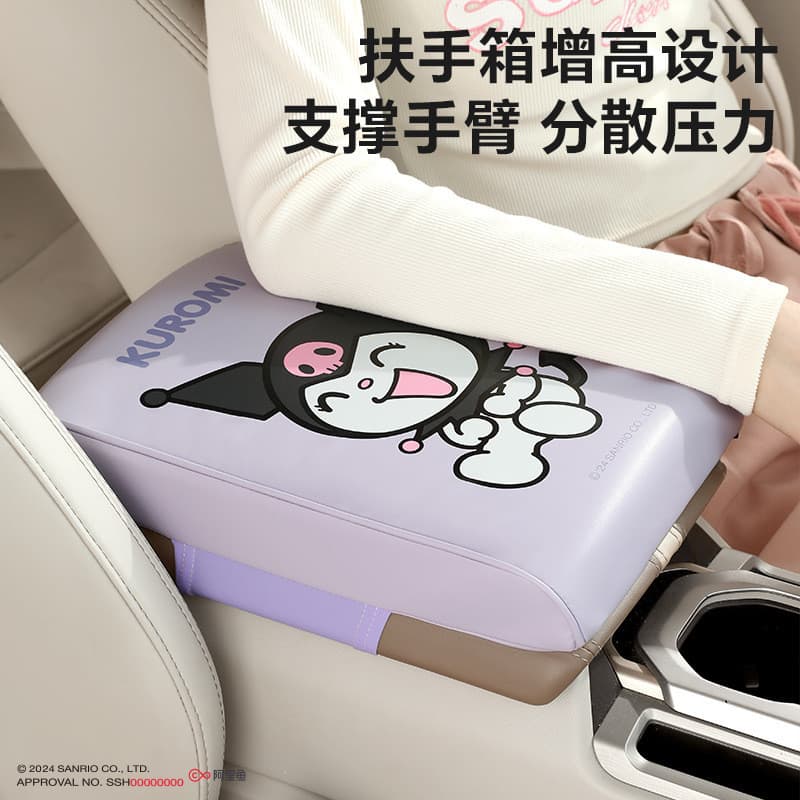 Kuromi Hello Kitty My Melody Cinnamoroll Car Armrest Booster Cushion Pad สําหรับคอนโซลที่นั่งคนขับ