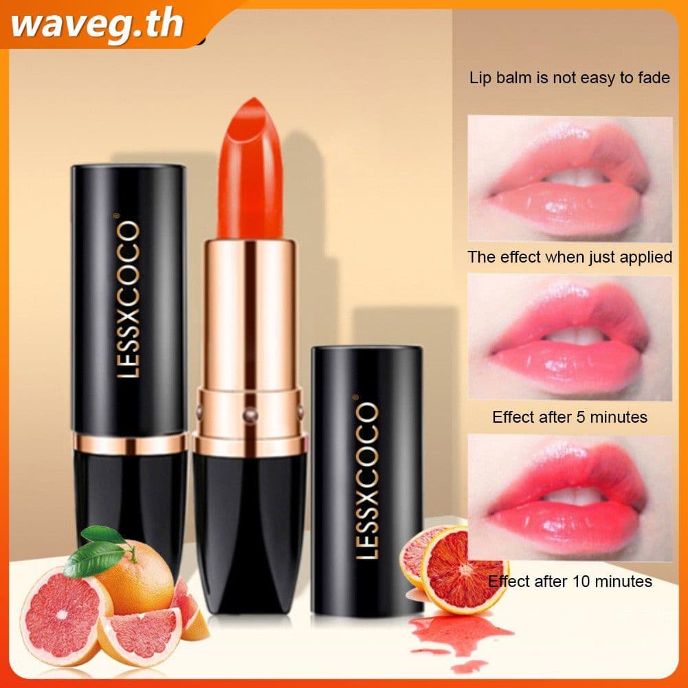 【สินค้าพร้อมส่ง】ลิปบาล์มเปลี่ยนสีผสมแคโรทีน บำรุงให้ชุ่มชื้น ฟื้นฟู และป้องกันริมฝีปากแห้งแตก มีให้เลือก 3 สี เวธ (WAVETH)