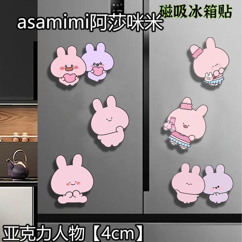 Asamimi amimi สินค้าอะคริลิคแม่เหล็กการ์ตูนน้ําแข็งตกแต่งมูลค่าสูงอินเทรนด์สร้างสรรค์ตู้เย็นแม่เหล็ก