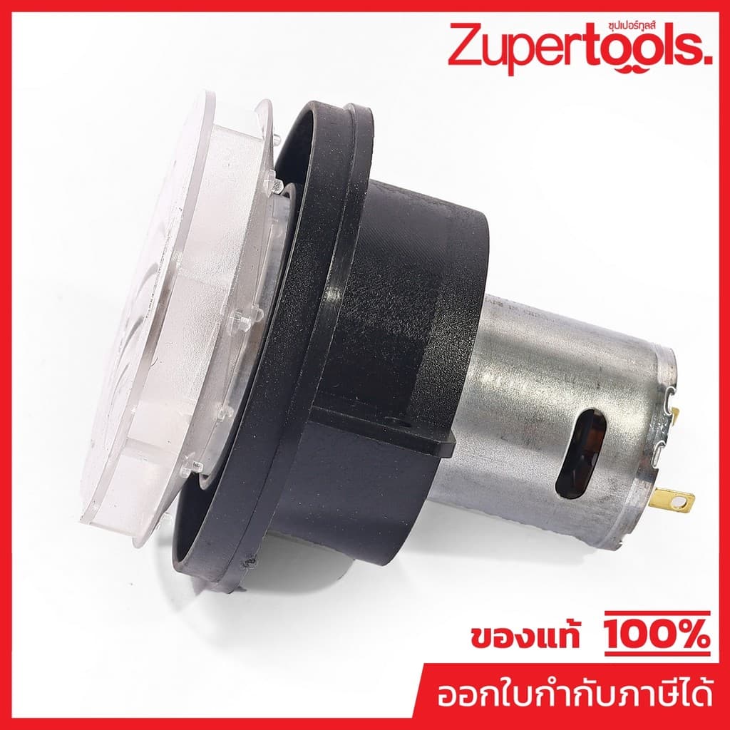 DONG CHENG อะไหล่ Motor & Fan Assembly #T1 ใช้กับปืนเป่าลมร้อน 2000 วัตต์ รุ่น DQB03-2000(ดองเช็ง)