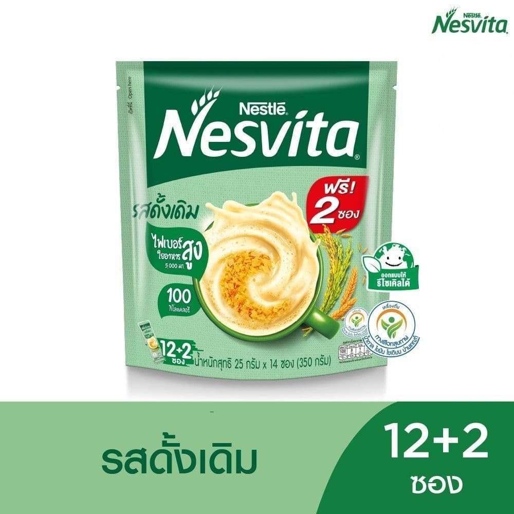[สินค้าส่งด่วน] เนสวิต้าสูตรดั้งเดิม 25 กรัม X 12+2 ซอง NESVITA ORIGINAL 25G X 12+2 SACHETS