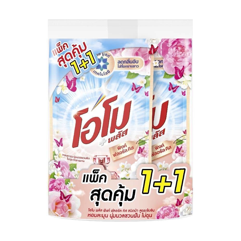 [สินค้าส่งด่วน]  โอโม น้ำยาซักผ้า พิงค์ฟลอรัล 1300 มล. แพ็ค 1+1 OMO LIQUID DETERGENT PINK FLORAL 1300 ML. PACK 1+1