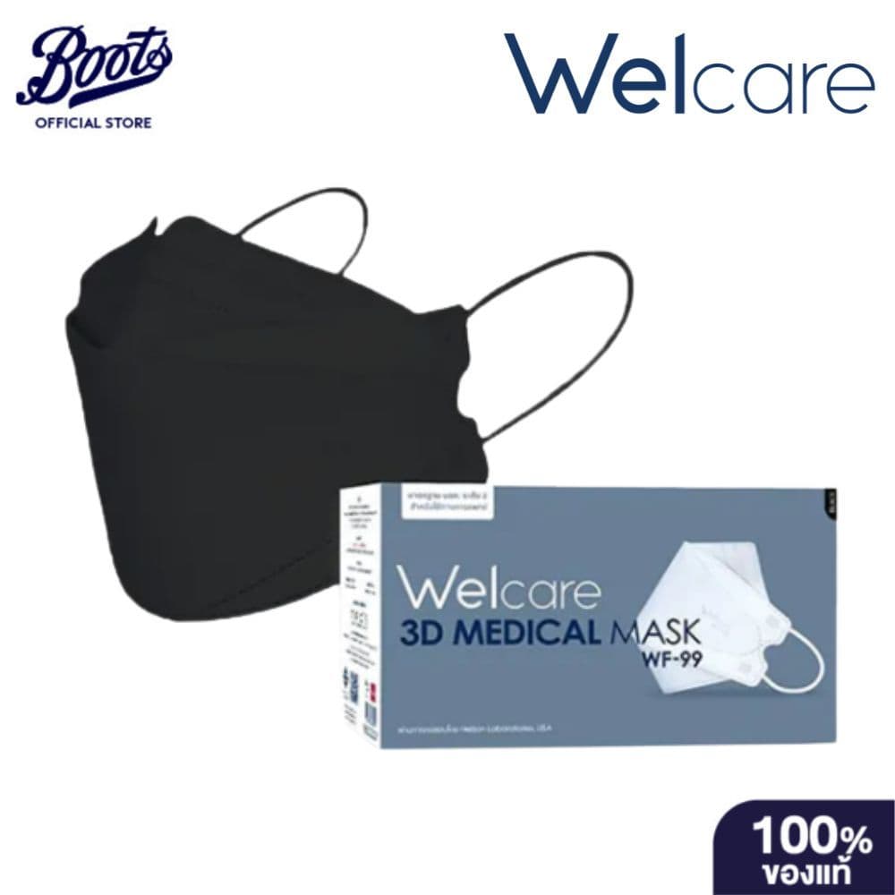 Welcare 3D Medical Mask หน้ากากเวลแคร์ดับบลิวเอฟ 99 ดำ