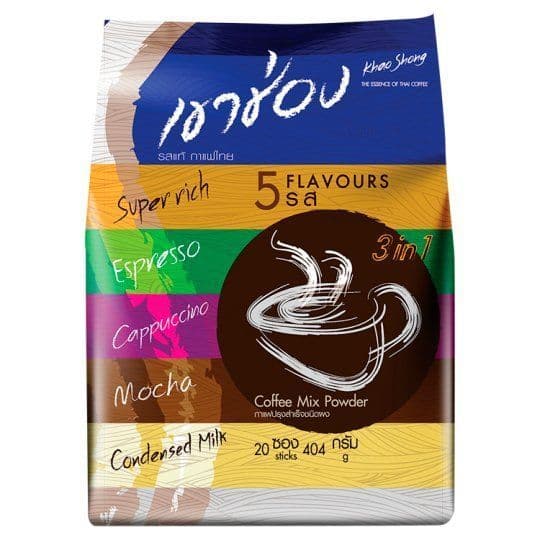 [สินค้าส่งด่วน] เขาช่องกาฟทรีอินวันรวมรส 20.20กX20ซอง KHAOSHONG COFFEE MIX 5 FLAVOURS 20 STICK