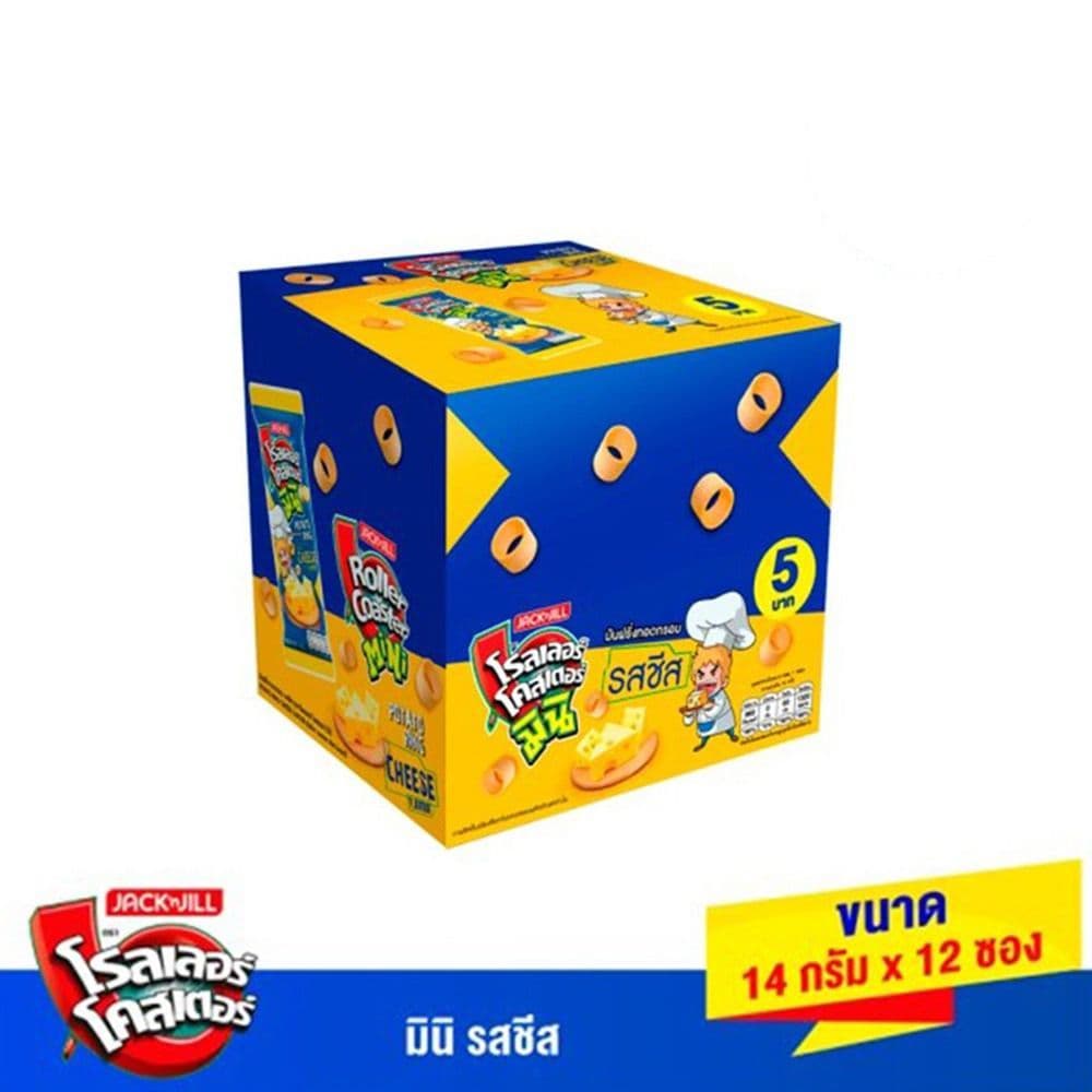 [สินค้าส่งด่วน] โรลเลอร์โคสเตอร์ มินิรสชีส 14ก. แพ็ค12 ROLLER COASTER MINI CHEESE 14G. PACK12