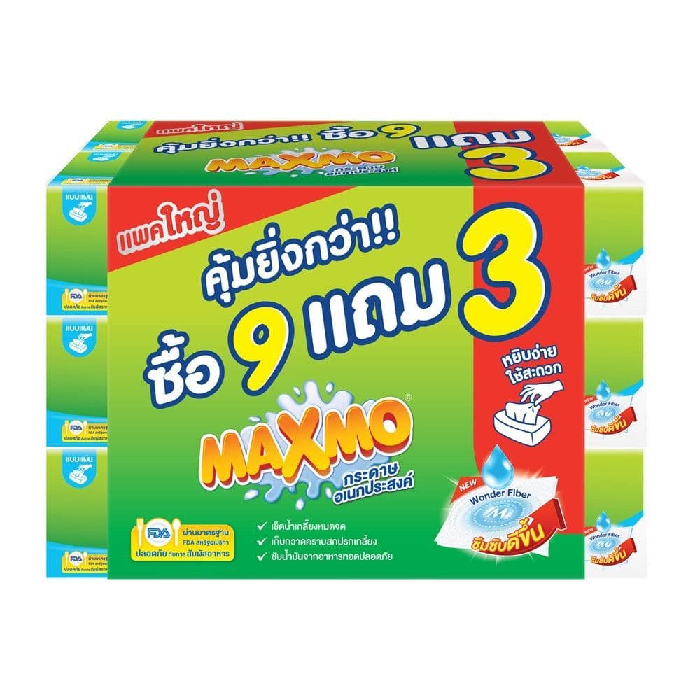 [สินค้าส่งด่วน]  แม็กซ์โม่กระดาษอเนกประสงค์ 85 แผ่น แพ็ค 9 แถม 3 MAXMO INTERFOLDED TOWEL 85 PCS. PACK 9 FREE 3