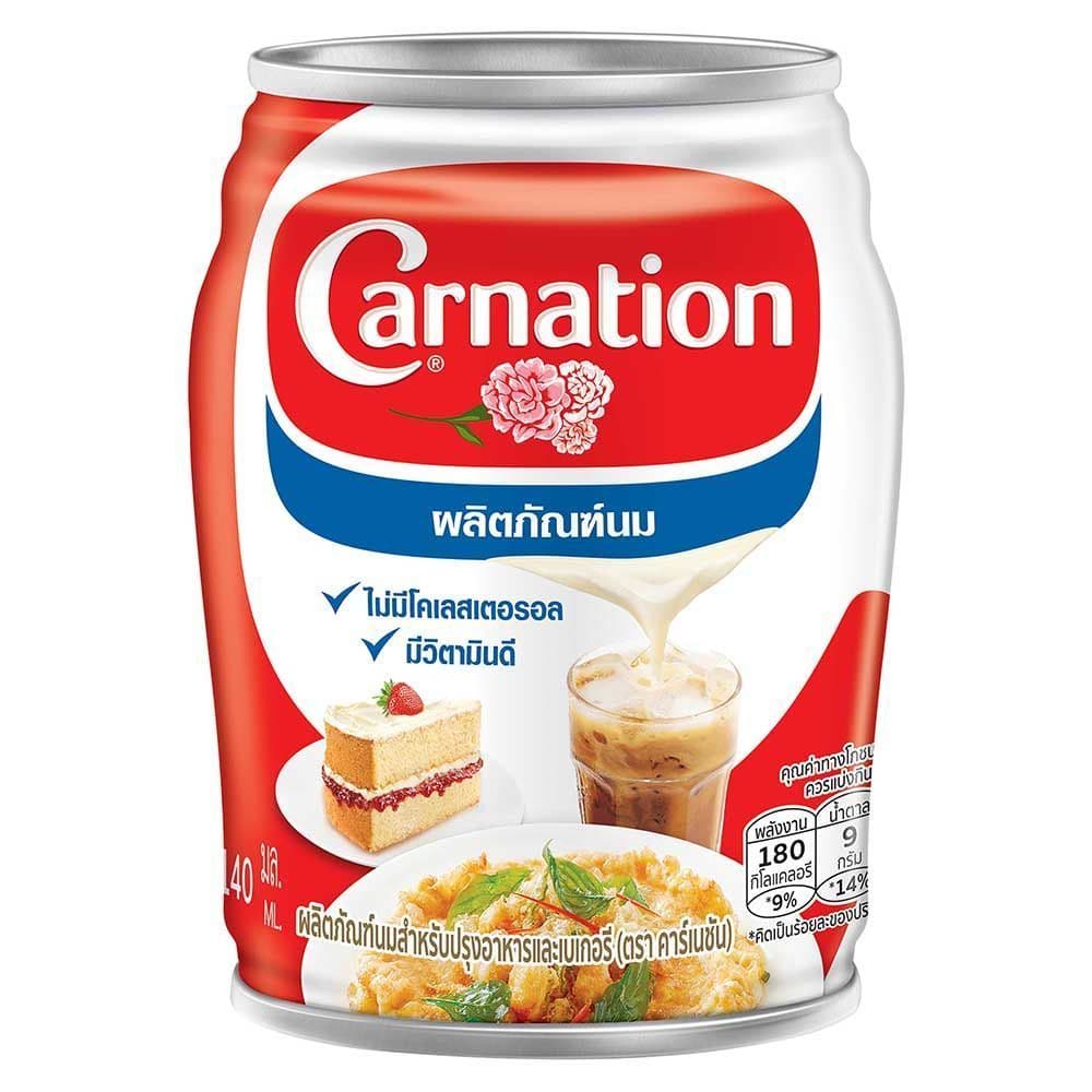 [สินค้าส่งด่วน] คาร์เนชั่นนมปรุงอาหารและเบเกอรี่ 140ก. CARNATION MILK FOR COOKING AND BAKERY 140 G.