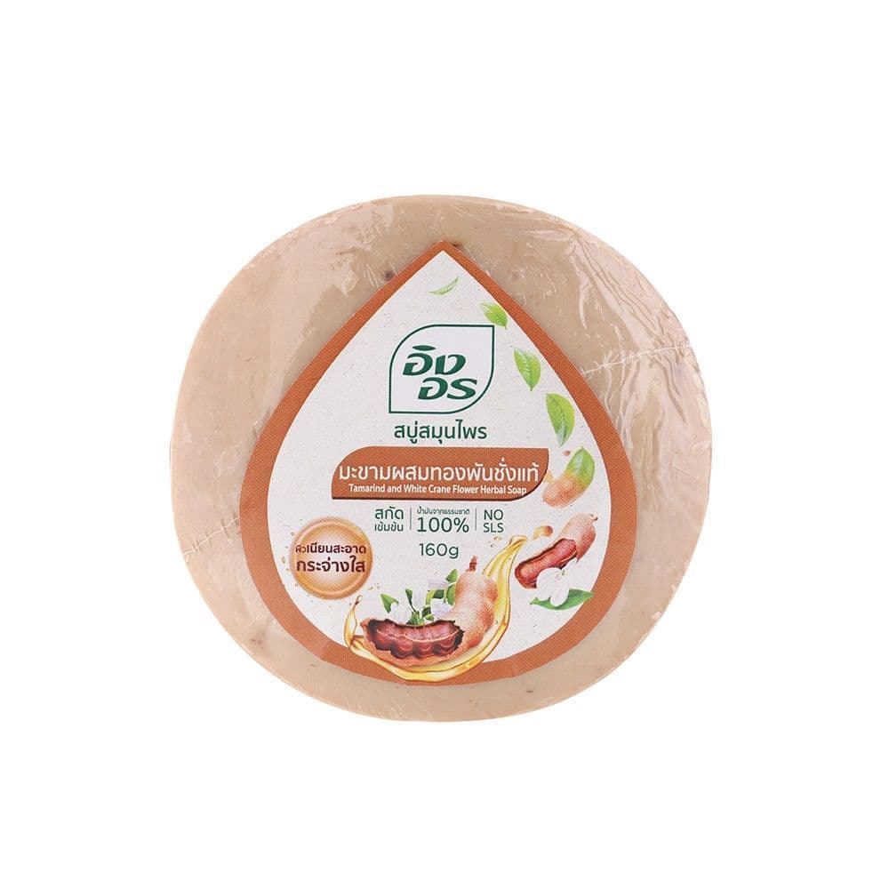 [สินค้าส่งด่วน] อิงอรสบู่มะขามทองพันชั่ง160ก.1 ก้อน INGON TAMARIND ACANTHACEAE SOAP160 G.