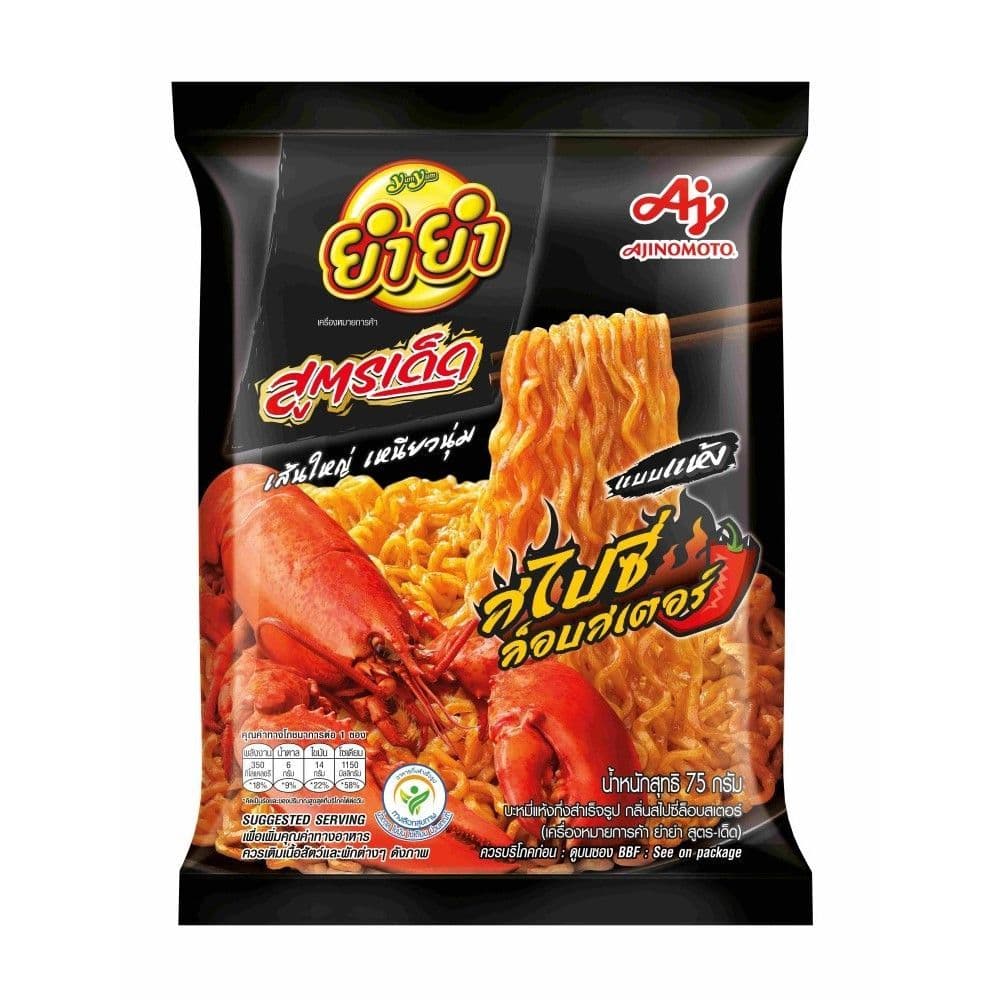 [สินค้าส่งด่วน] ยำยำ สูตรเด็ด สไปซี่ ล็อบสเตอร์ 75ก. YUM YUM SOOD DED SPICY LOBSTER 75G.