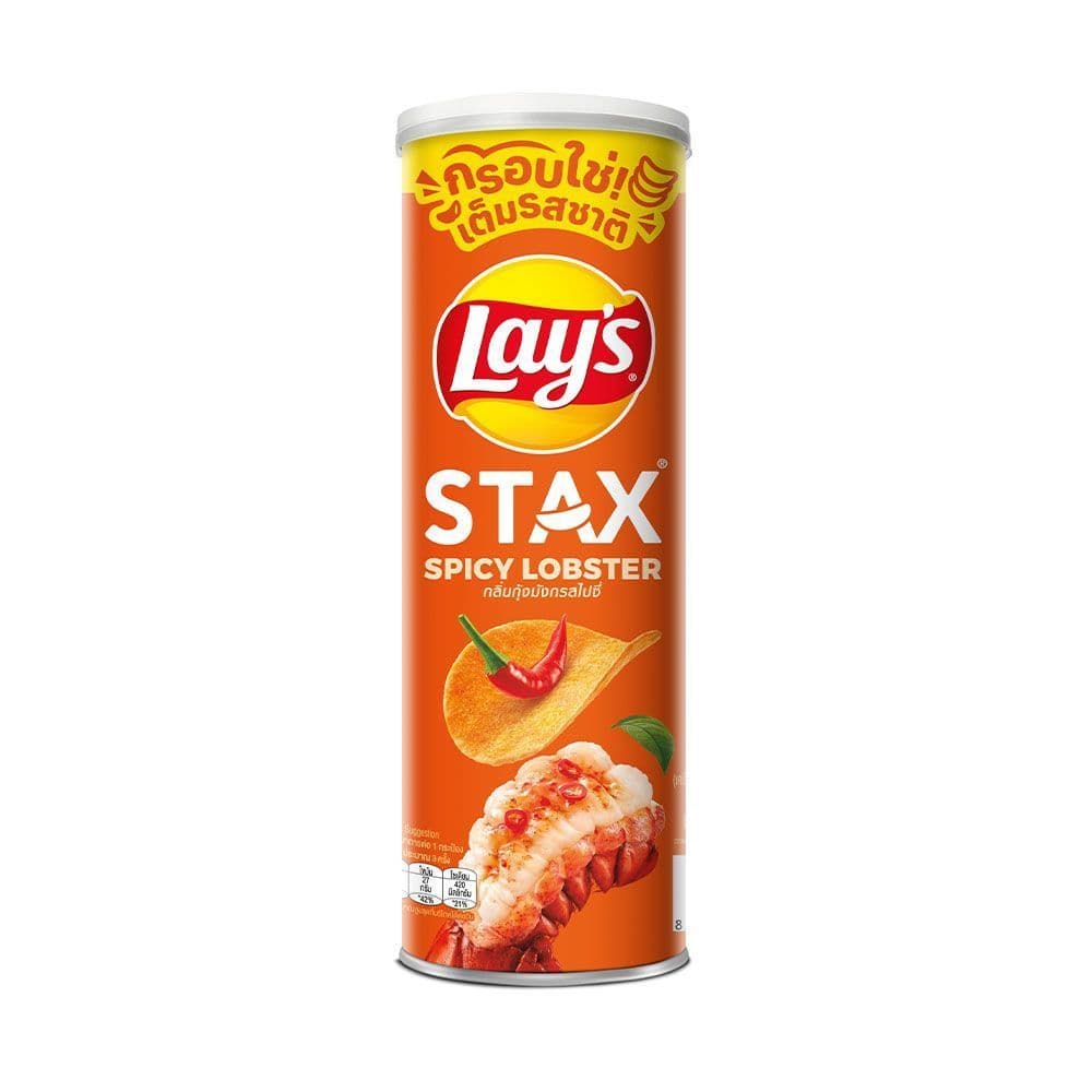 [สินค้าส่งด่วน] เลย์สแตคส์มันฝรั่งกุ้งมังกรสไปซี่ 100 ก LAYS STAX SPICY LOBSTER 100 G.