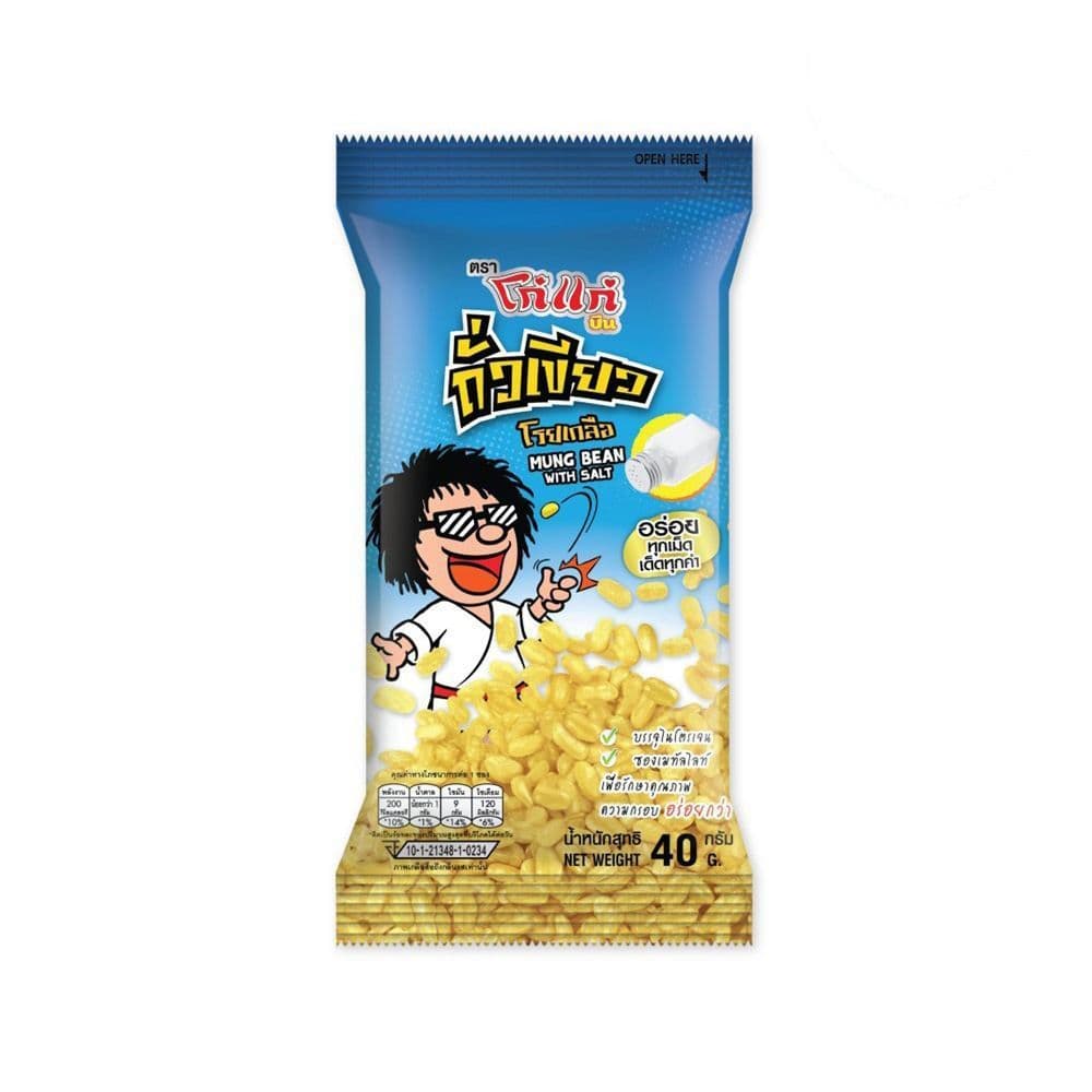 [สินค้าส่งด่วน] โก๋แก่ถั่วบีนโรยเกลือ 40 กรัม KOH KAE MUNG BEAN WITH SALT 40 G