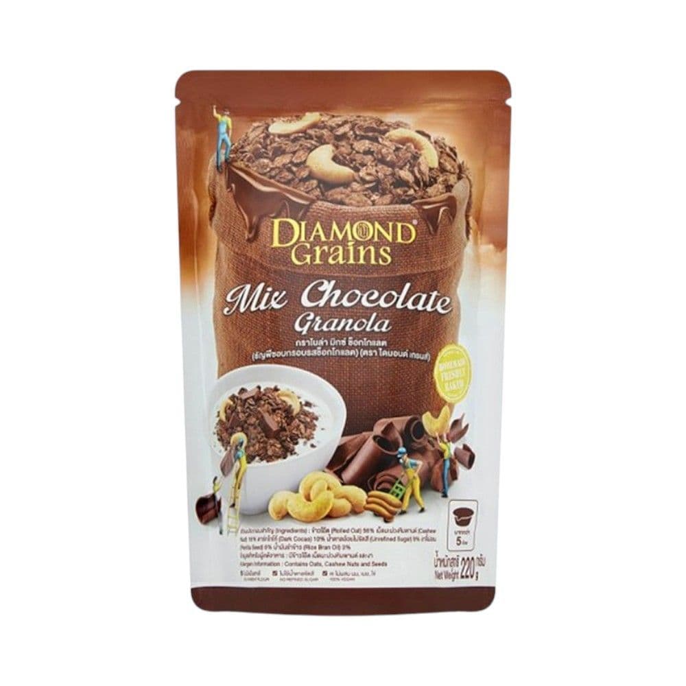 [สินค้าส่งด่วน] ไดมอนด์เกรนสกราโนล่าดับเบิ้ลซ็อคโกเลต220 DIAMOND GRAINS DOUBLE CHOCALATE 220G