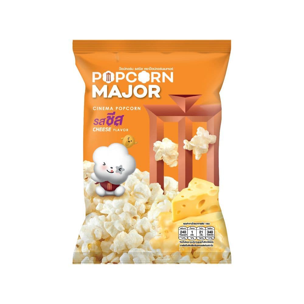 [สินค้าส่งด่วน] ป๊อปคอร์นเมเจอร์รสชีส 35 กรัม POPCORN MAJOR CHEESE FLAVOR 35 G.