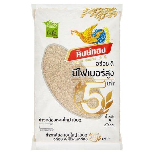[สินค้าส่งด่วน] หงษ์ทองข้าวกล้องหอม100%5กก. HONGTHONG BROWN RICE 100% 5 KG