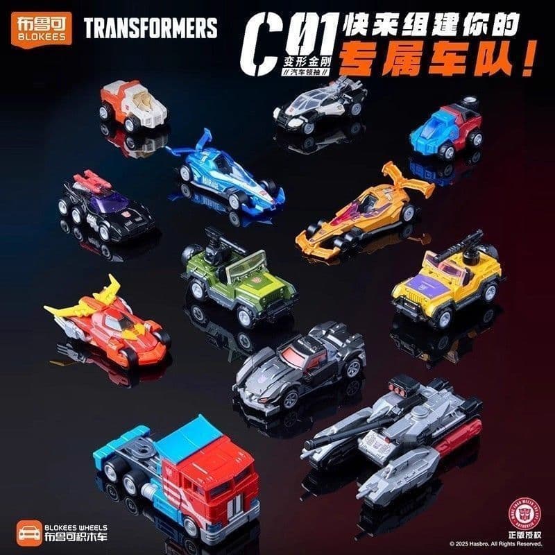 ฟิกเกอร์บลูคีสอันยิ่งใหญ่ - BLOKEGS WHEELS Transformers Cars 1:64 SOLIDEX Model Kit C01