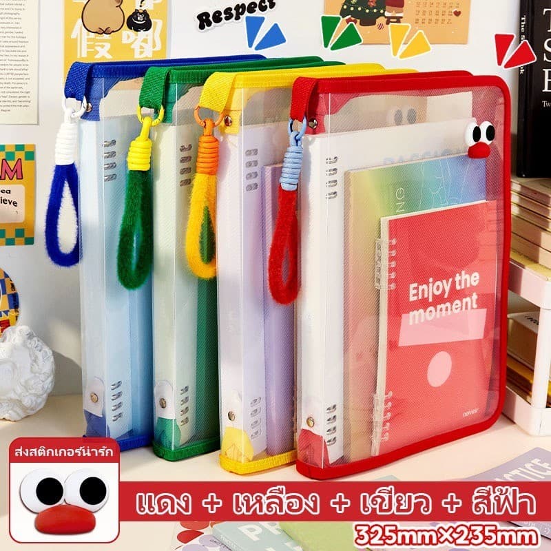 A4 กระเป๋าจัดระเบียบเก็บของ กันน้ำ กันฝุ่น กระเป๋าถือนักเรียนความจุสูง ซิปแฟ้มกระเป๋า อุปกรณ์สํานักงาน