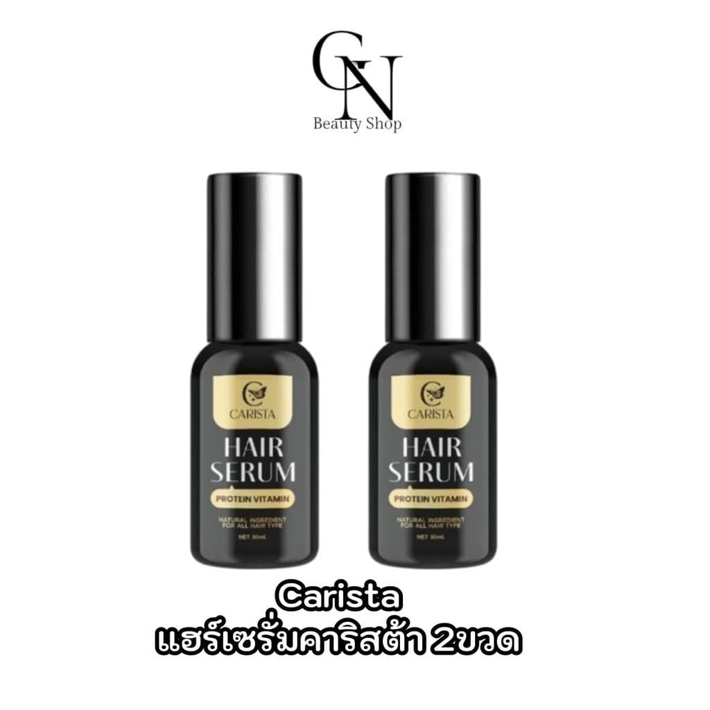 [1 แถม 1] Carista hair serum protein vitamin คาริสต้า โปรตีนวิตตามินใส่ผม ขนาด 30 ml.