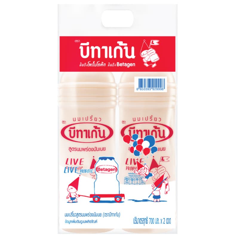 บีทาเก้นนมเปรี้ยวรสพร่องมันเนย 700ซีซี แพค 2 Betagen Low Fat Drinking Yoghurt 700cc. Pack 2 [8850393929998 ]