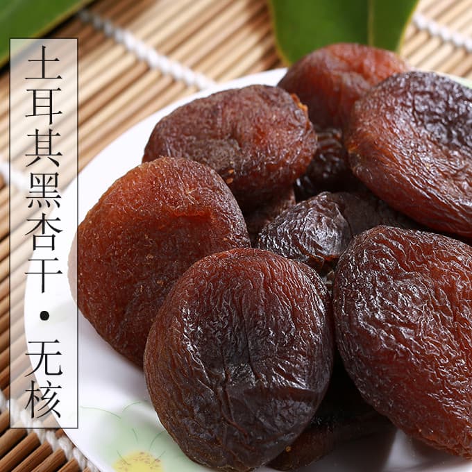 แอปริคอตแห้งตุรกีผลไม้แห้งไร้เมล็ดธรรมชาติ Big Black Apricot Old-fashioned เพิ่มปราศจากแอปริคอท 5 กก. Xinji