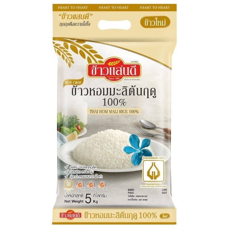 แสนดีข้าวหอมมะลิต้นฤดู100เปอร์เซ็นต์ 5กก. Sandee New Crop Thai Hom Mali Rice 100percent 5kg [8851042000051 ]