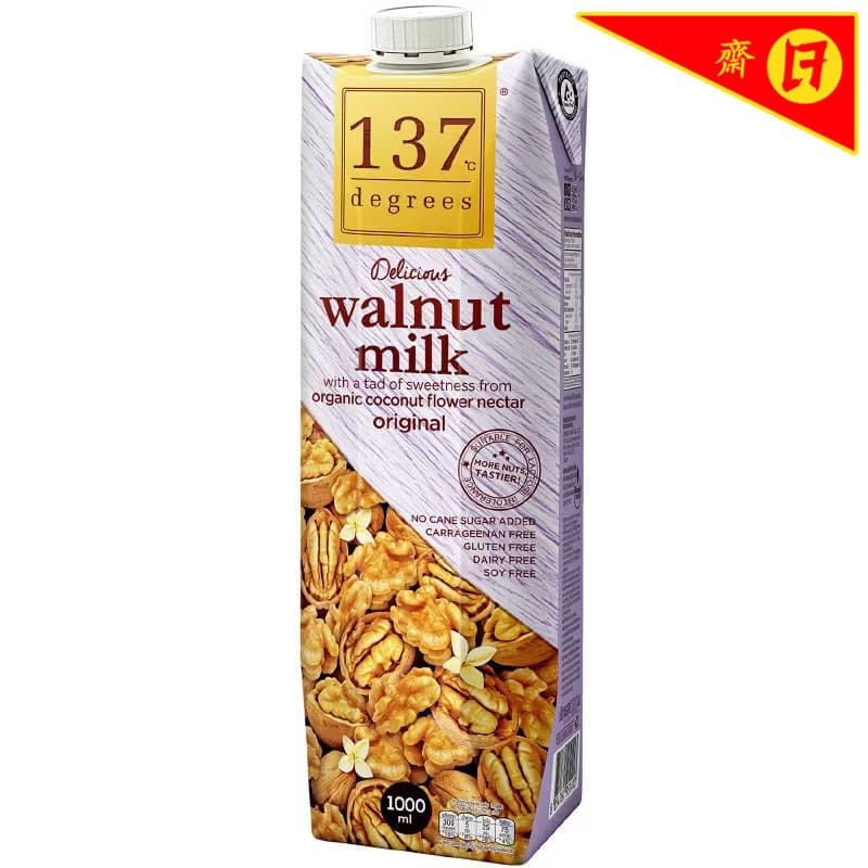137ดีกรีนมวอลนัทสูตรดั้งเดิม 1000มล. 137Degrees Walnut Milk Original 1000ml. [หมายเลขบาร์โค้ด 8854761951581 ]