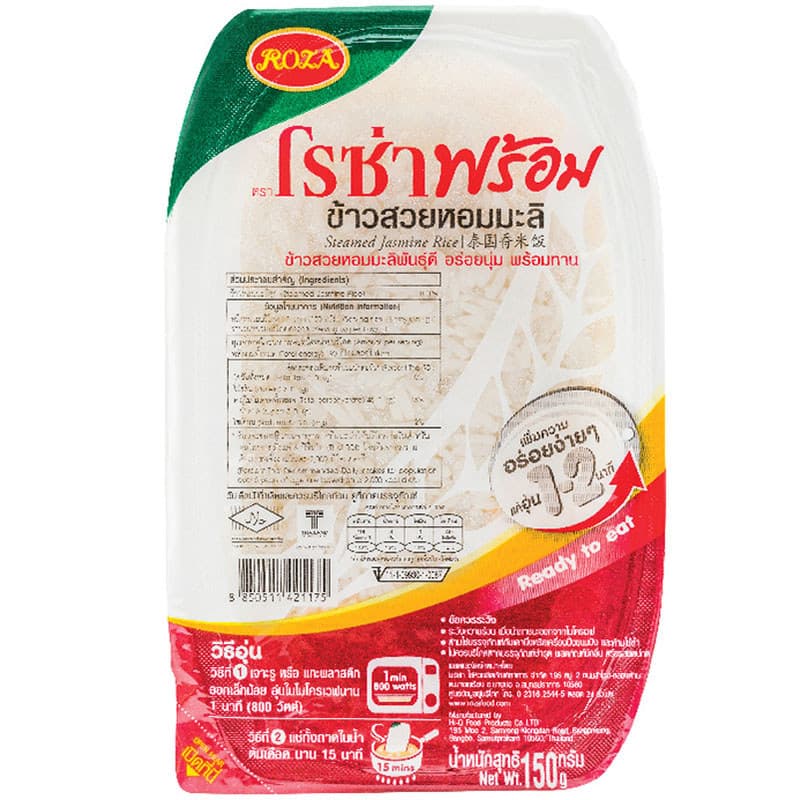 โรซ่าข้าวสวยหอมมะลิ 150กรัม Roza Steamed Jasmine Rice 150g. [หมายเลขบาร์โค้ด 8850511421175 ]