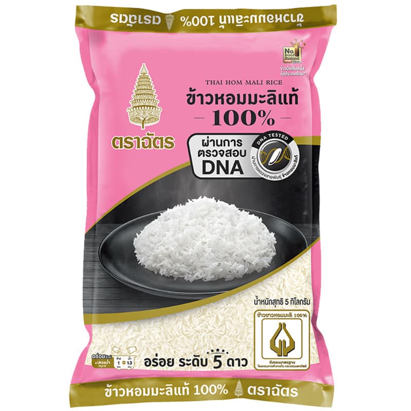 ฉัตรข้าวขาวหอมมะลิ 5กก. Royal Umbrella Thai Hom Mali Rice 5kg. [หมายเลขบาร์โค้ด 8858868803088 ]