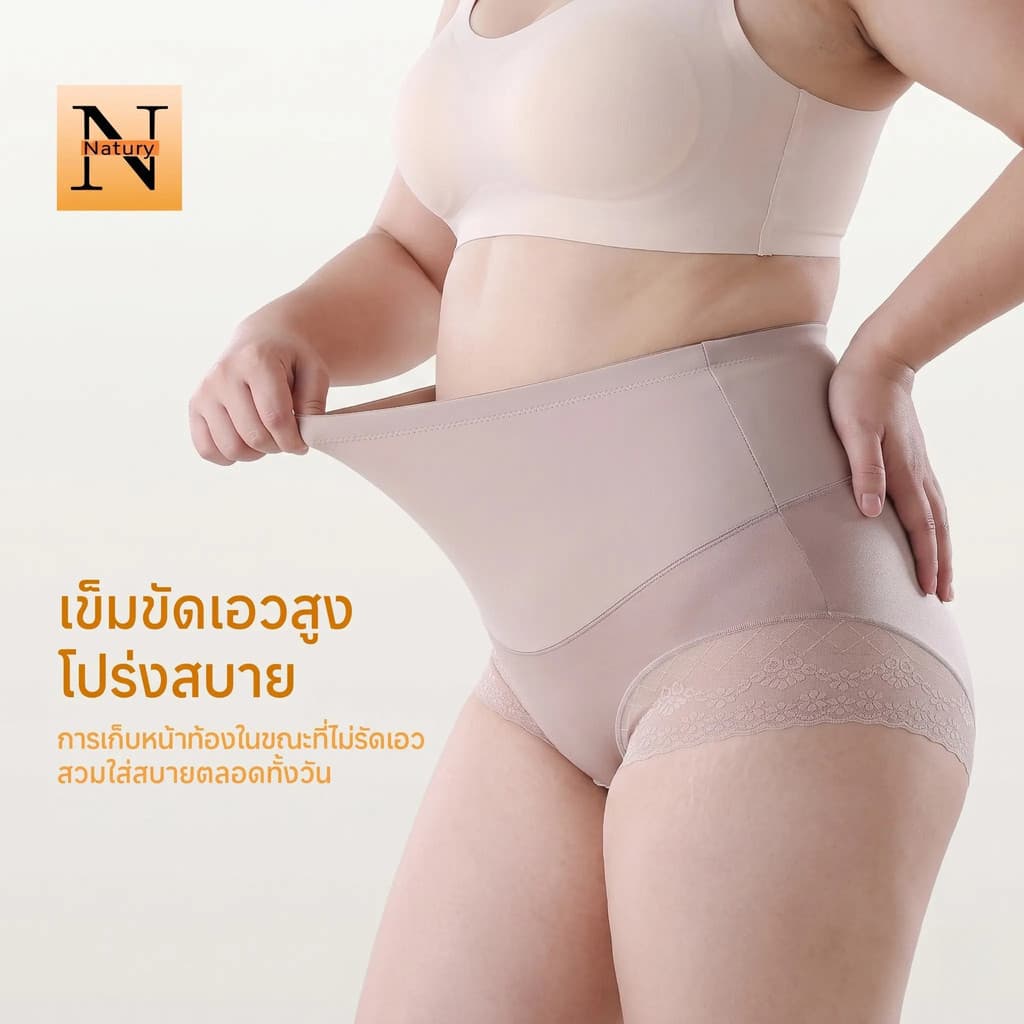 [ไซส์ใหญ่ 3XL-6XL]กางเกงควบคุมหน้าท้องเอวสูงสำหรับผู้หญิง ยกพุงแข็งแรง ยกก้น สร้างรูปร่างหลังคลอด กระชับสัดส่วนเอว กระชั