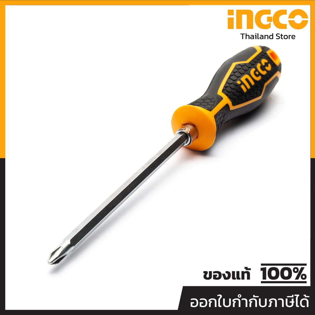 INGCO อิงโก้ AKISD0201 ไขควงหัวสลับ 2 IN 1 (+/-) SCREWDRIVER SET